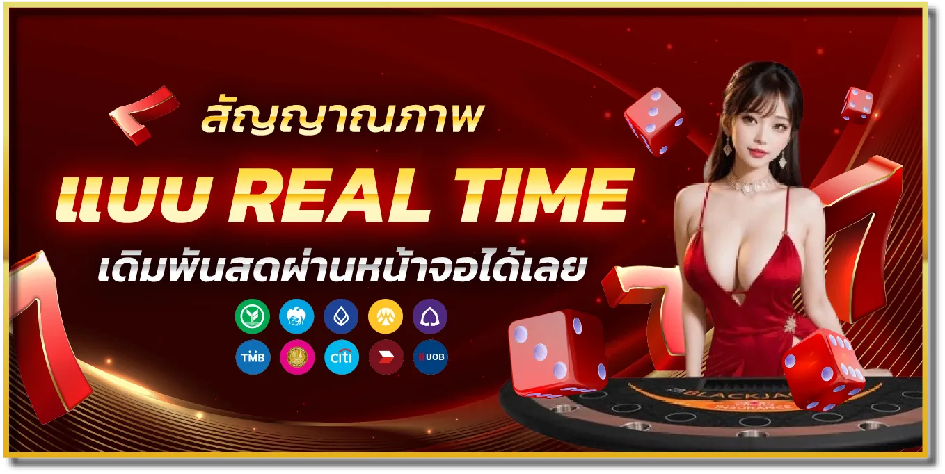 คาสิโนออนไลน์ 789BET สมัครสมาชิกใหม่ รับโบนัสฟรี ระบบออโต้ ฝากถอนไว ไม่มีขั้นต่ำ เล่นคาสิโนสดบนมือถือ ครบทุกค่าย
