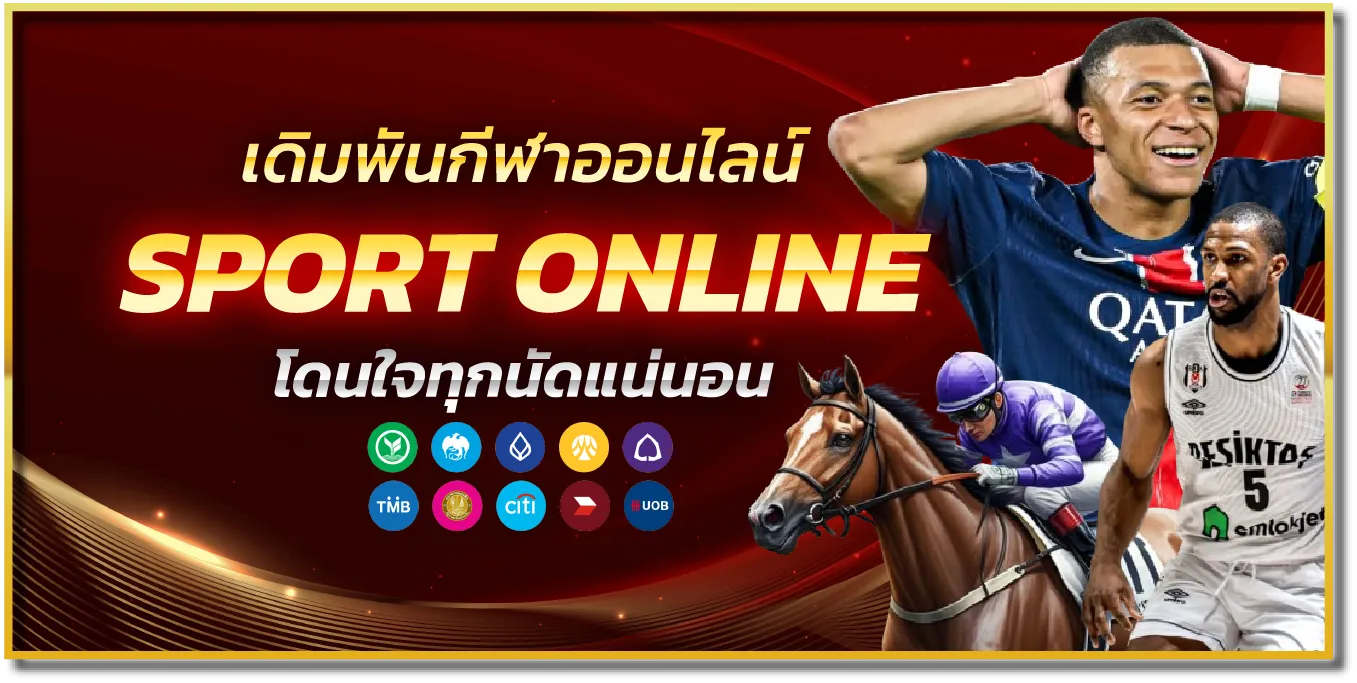 พนันกีฬาออนไลน์ 789BET สมัครสมาชิกใหม่ รับโบนัสฟรี ครบทุกประเภทกีฬา