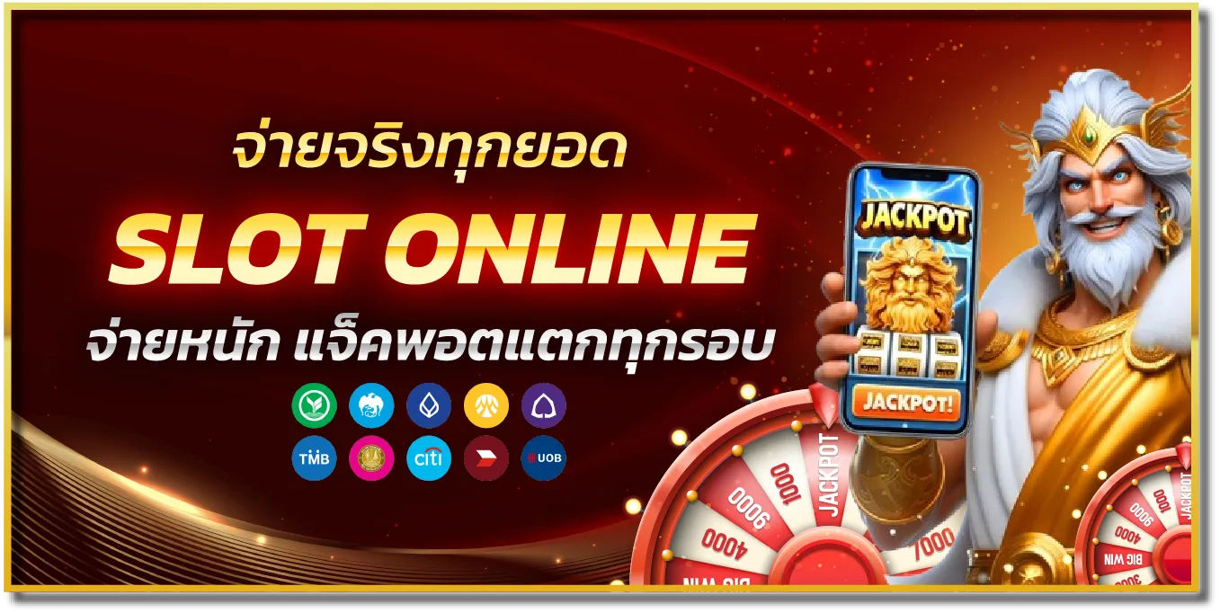 สล็อต 789BET เว็บตรง ระบบออโต้ ฝากถอนไว ไม่มีขั้นต่ำ