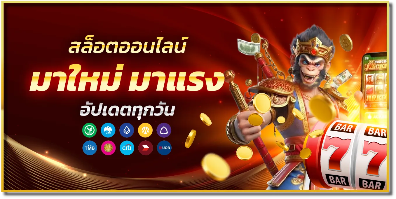 สล็อต 789BET เว็บตรง สล็อตออนไลน์ สมัครง่าย
