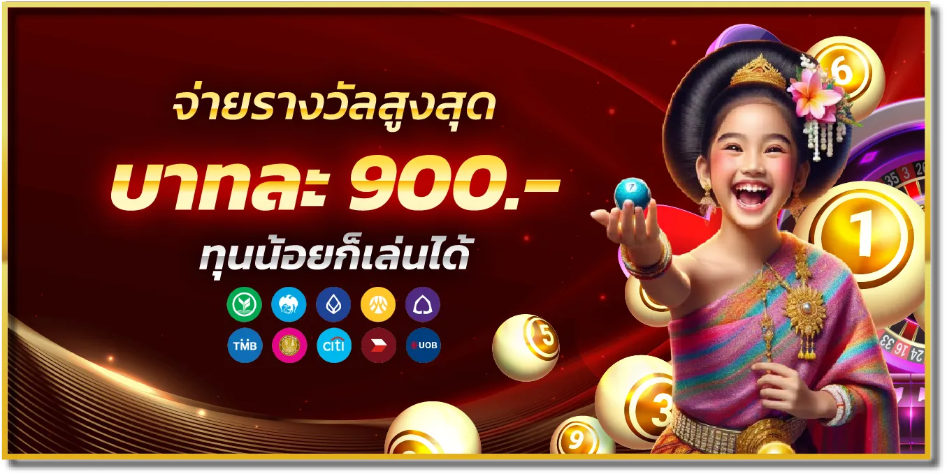 สล็อต 789BET เว็บตรง ระบบออโต้ ฝากถอนไว ไม่มีขั้นต่ำ